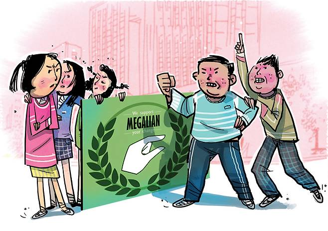 ⓒ일러스트 정찬동