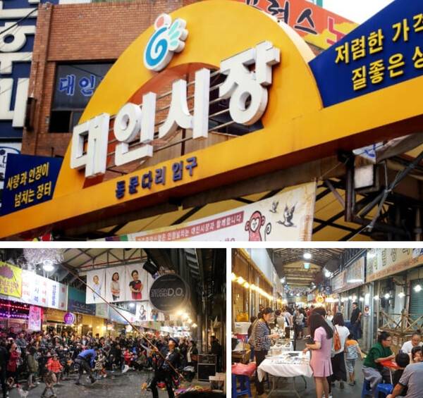 온라인 커뮤니티