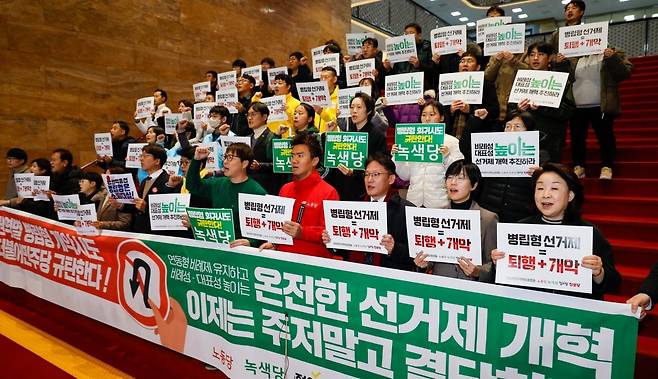 노동당, 녹색당, 정의당, 진보당 등 진보4당 국회의원들과 정치개혁공동행동 회원들이 지난달 30일 서울 여의도 국회 로텐더홀에서 권역별 병립형 개악시도 반대 및 온전한 선거제 개혁을 촉구하며 구호를 외치고 있다. 뉴스1