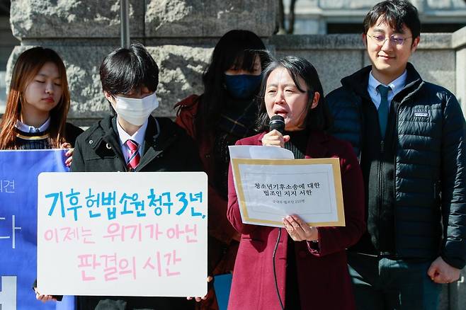 박지혜 변호사가 13일 서울 종로구 헌법재판소 앞에서 열린 청소년기후행동 ‘기후 헌법소원 청구 3년, 더 이상 미룰 수 없다 : 이제는 위기가 아닌 판결의 시간’ 기자회견에서 지지발언을 하고 있다. 2023.3.13. 뉴스1