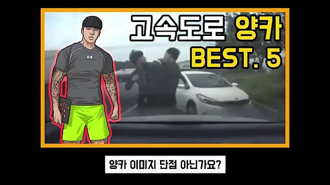 K5 K5 DL3 신형 K5 기아 K5 서우토반 차주인터뷰 K5 하이브리드 K5 1.6터보 K5 1.6 시그니처 기아 K5 중고 우파푸른하늘Woopa TV 이아나 TV 카진성 오토포스트 김한용의 MOCAR 카라큘라 한상기 모트라인 재뻘TV mediaAUTO 미디어오토 비피디 BPD 비피디 BPD 중고차파괴자 중고차의모든것 중벤져스 중카TV 부싼카 현대자동차 기아자동차 BMW 아우디 벤츠 재규어 볼보 제네시스 쏘나타 쏘나타 DN8 쏘나타 센슈어스 쏘나타 1.6터보 쏘나타 중고 현대 쏘나타 신형 현대 쏘나타 DN8 쏘나타 뉴라이즈 G70 스팅어 SM6 아반떼 말리부 쏘렌토 싼타페 토레스 쌍용 토레스 사회초년생 첫차 사회초년생 차