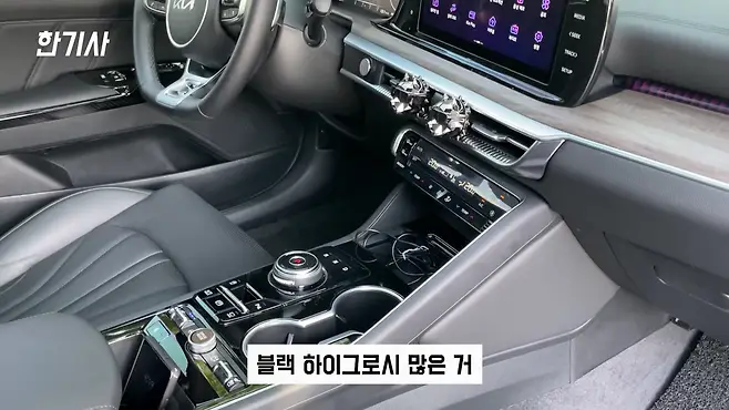 K5 K5 DL3 신형 K5 기아 K5 서우토반 차주인터뷰 K5 하이브리드 K5 1.6터보 K5 1.6 시그니처 기아 K5 중고 우파푸른하늘Woopa TV 이아나 TV 카진성 오토포스트 김한용의 MOCAR 카라큘라 한상기 모트라인 재뻘TV mediaAUTO 미디어오토 비피디 BPD 비피디 BPD 중고차파괴자 중고차의모든것 중벤져스 중카TV 부싼카 현대자동차 기아자동차 BMW 아우디 벤츠 재규어 볼보 제네시스 쏘나타 쏘나타 DN8 쏘나타 센슈어스 쏘나타 1.6터보 쏘나타 중고 현대 쏘나타 신형 현대 쏘나타 DN8 쏘나타 뉴라이즈 G70 스팅어 SM6 아반떼 말리부 쏘렌토 싼타페 토레스 쌍용 토레스 사회초년생 첫차 사회초년생 차