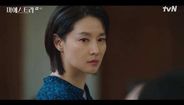 tvN ‘마에스트라’ 캡처