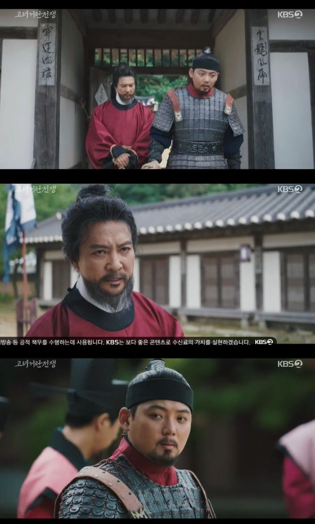 (사진=KBS 2TV ‘고려 거란 전쟁’ 9회 캡처)