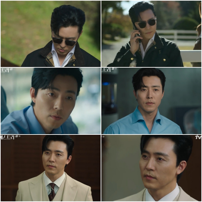 이무생. 방송화면캡처