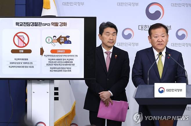 학교 전담 경찰관 역할 강화 발표하는 이상민 행안부 장관 (서울=연합뉴스) 황광모 기자 = 이상민 행정안전부 장관이 7일 정부서울청사에서 학교폭력 사안 처리 제도 개선 및 학교 전담 경찰관 역할 강화 방안을 발표하고 있다. 2023.12.7 hkmpooh@yna.co.kr