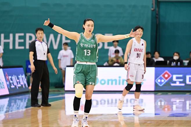 하나원큐 김정은 [WKBL 제공. 재판매 및 DB 금지]