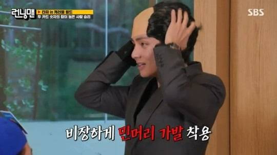 사진=SBS '런닝맨' 방송 화면.