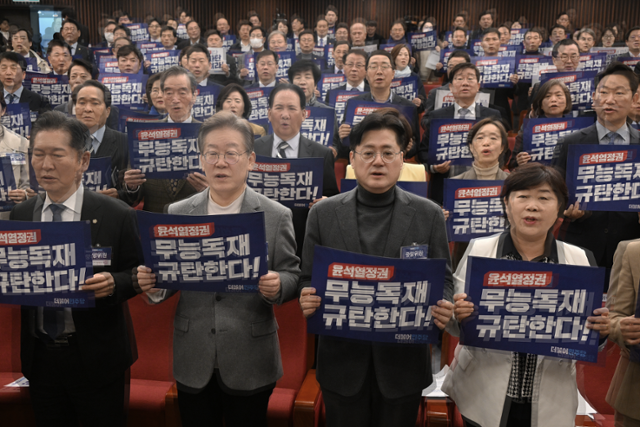 이재명(앞줄 왼쪽 두 번째) 더불어민주당 대표가 7일 국회에서 열린 중앙위원회에서 구호를 외치고 있다. 고영권 기자