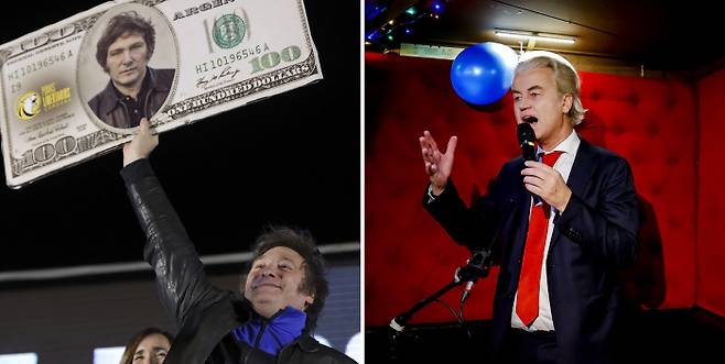 유럽과 남미에서 극우파 정당이 약진하고 있다. 지난 11월19일 아르헨티나 대통령 선거에서 극우파 하비에르 밀레이(왼쪽 사진)가 당선됐고, 11월22일 네덜란드 하원 선거에서는 헤이르트 빌더르스(오른쪽)가 이끄는 극우정당 자유당이 제1당으로 올라섰다. AP·AFP연합뉴스