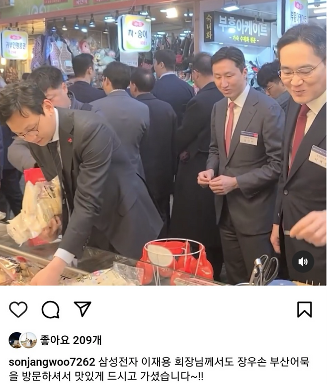 [사진출처 = 장우손부산어묵 SNS]