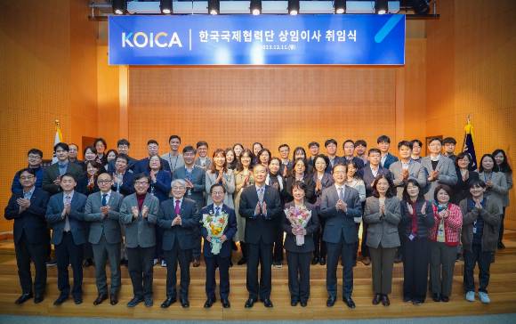 코이카(KOICA·한국국제협력단)가 경기 성남 수정구 코이카 본부에서 상임이사 취임식을 개최했다. /사진=코이카