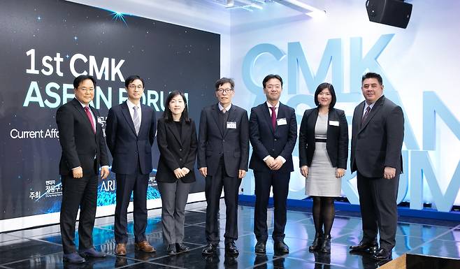 정몽구재단·고려대 아세안센터, CMK 아세안 포럼 개최 [정몽구재단 제공. DB 및 재판매 금지]