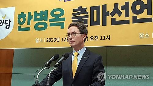 전주병 출마 선언하는 한병옥 정의당 전북도당 위원장 [촬영 : 김동철]