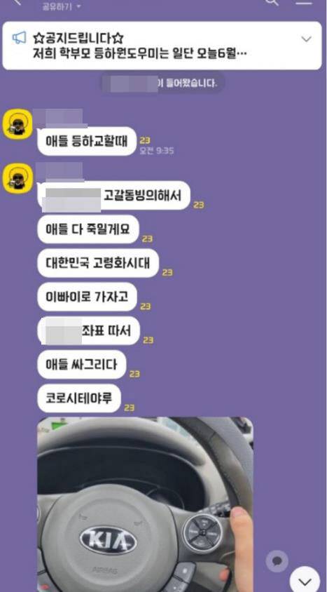 사진=연합뉴스