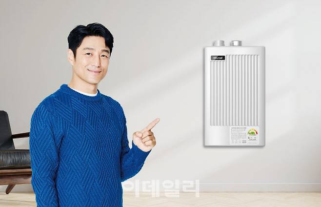 귀뚜라미 거꾸로 NEW 콘덴싱 L10 가스보일러 (사진=귀뚜라미)