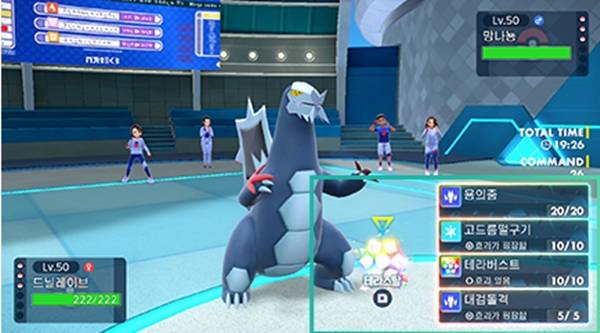 - 19번째 테라스탈의 인터페이스&nbsp;