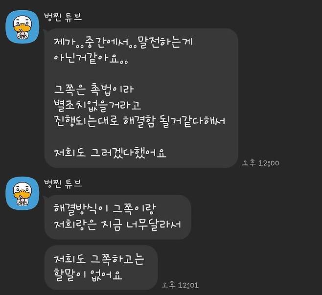 (보배드림 갈무리)