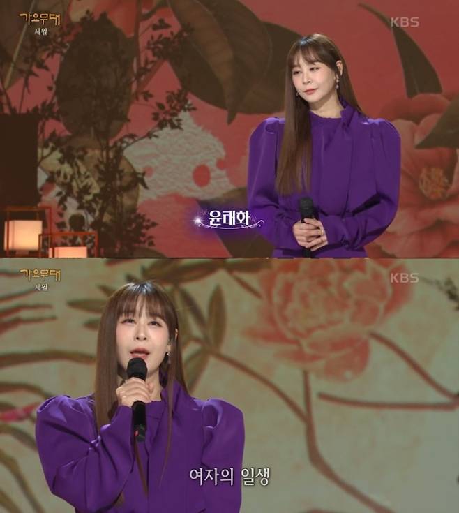사진출처: KBS1 ‘가요무대’ 방송캡처