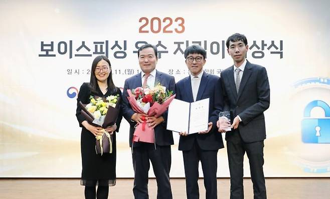 현대차증권이 지난 11일 서울 중구 은행연합회에서 열린 ‘2023 보이스피싱 우수 지킴이 시상식’에서 금융감독원장상을 수상했다. ⓒ현대차증권