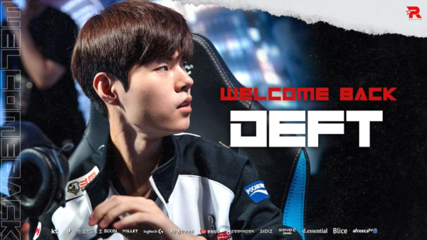 KT 롤스터 '데프트' 김혁규 선수. [KT 롤스터]