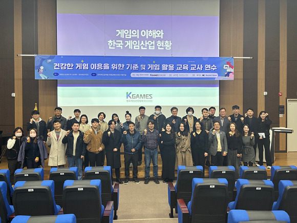 [사진=한국게임산업협회]