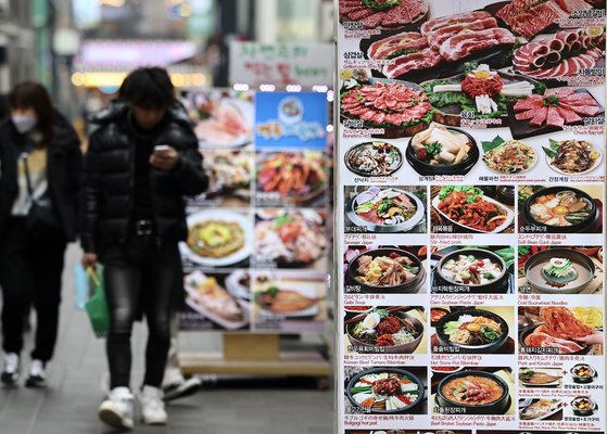 6일 서울 명동 식당가 모습. 연합뉴스