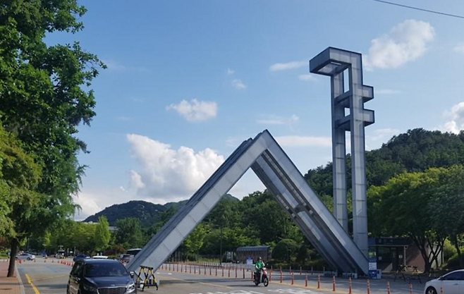 서울대학교 정문 / 사진 = 연합뉴스