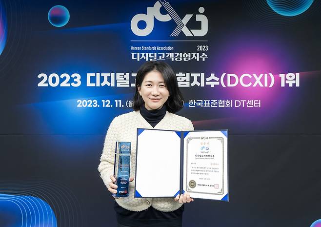 지난 11일 서울시 강남구 한국표준협회에서 진행된 ‘디지털고객경험지수(DCXI)’ 인증 수여식에서 삼성전자 이보나 상무가 기념 촬영을 하고 있다. [사진출처 = 삼성전자]