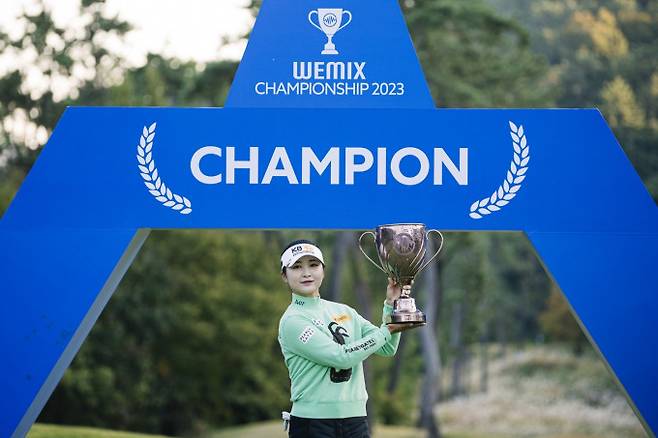 지난 11월 개최된 위믹스 챔피언십 2023에서 우승을 차지한 이예원 프로 [위메이드 제공]