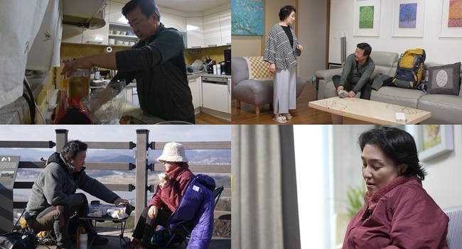 KBS 2TV ‘살림남’