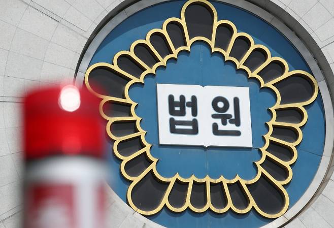 서울 서초동 법원종합청사. 연합뉴스