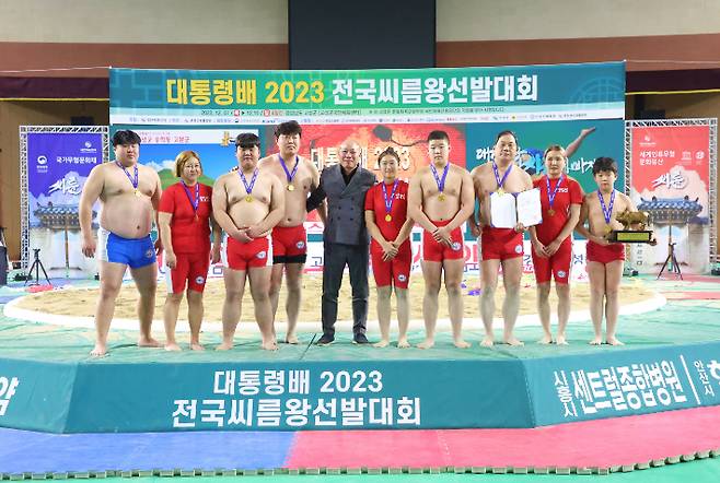 '대통령배 2023 전국씨름왕선발대회' 단체전 우승을 거둔 경상남도 선수들. 협회