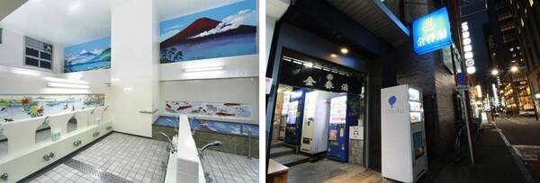 온라인 커뮤니티