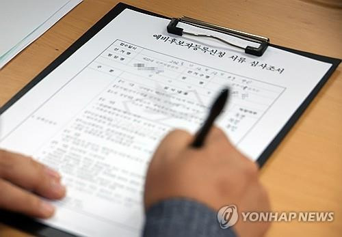 22대 총선 예비 후보자 등록 시작    (전주=연합뉴스) 나보배 기자 = 내년 4월 10일 열리는 제22대 국회의원 선거의 예비 후보자 등록 첫날인 12일 오전 전북 전주시완산구선거관리위원회에서 선관위 관계자가 신청 서류 심사 조서를 작성하고 있다. 2023.12.12