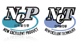 (우수) 신기술(NET, New Excellent Technology)·(우수) 신제품(NEP, New Excellent Product)인증 로고. (사진=한국산업기술진흥협회)