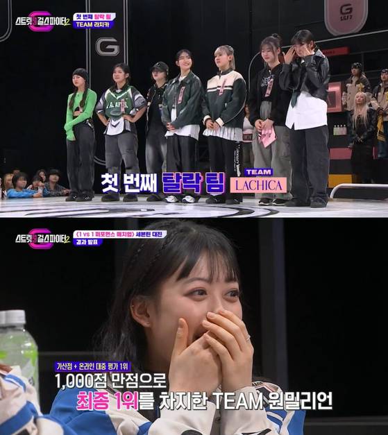 Mnet '스걸파2' 방송 화면 캡처