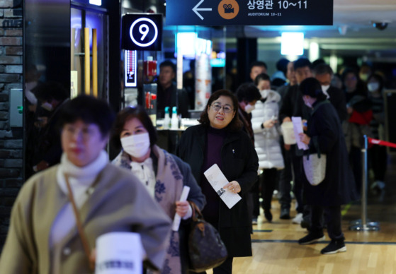 어제(12일) 저녁 광주 서구 한 영화관에서 오월어머니집 회원들이 12·12 군사반란을 다룬 영화 '서울의 봄'을 관람하기 위해 상영관으로 이동하고 있다.〈사진=연합뉴스〉