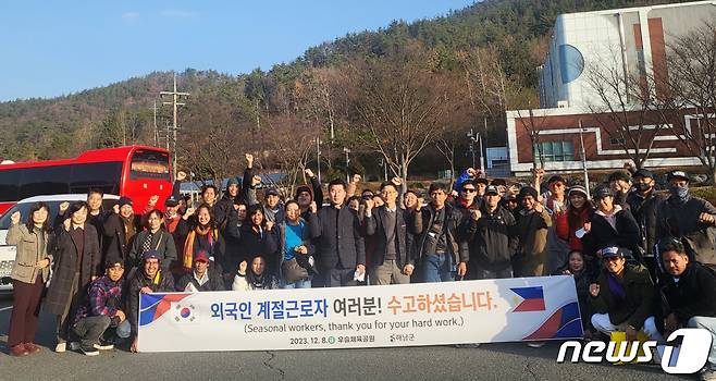 해남 외국인 계절근로자 출국 (해남군 제공)/뉴스1