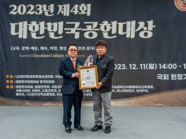 유범진 대회장(왼쪽)과 황영조 수상자