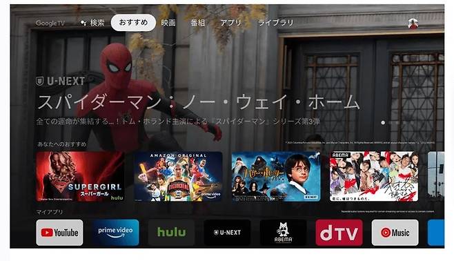 TCL 98형 미니LED TV '98C955'(TCL 일본 홈페이지)