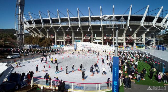 지난해 울산 남구 문수축구경기장 앞 야외주차장에 마련된 울산 공공 야외빙상장에서 시민들이 스케이트를 즐기고 있다. 울산시 제공