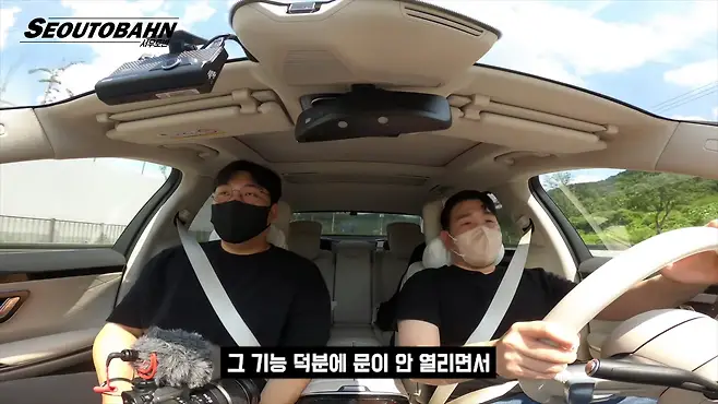 서우토반 차주인터뷰 시승기 자동차 CAR Auto 실차주 차주 리뷰 벤츠 S400d S클래스