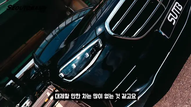 서우토반 차주인터뷰 시승기 자동차 CAR Auto 실차주 차주 리뷰 벤츠 S400d S클래스