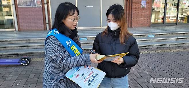 [안산=뉴시스] 담당 공직자가 현장에 나가 시민들에게 미세먼지 줄이기에 적극적인 동참을 부탁하고 있다.(사진=안산시 제공) 2323.12.13.sonanom@newsis.com