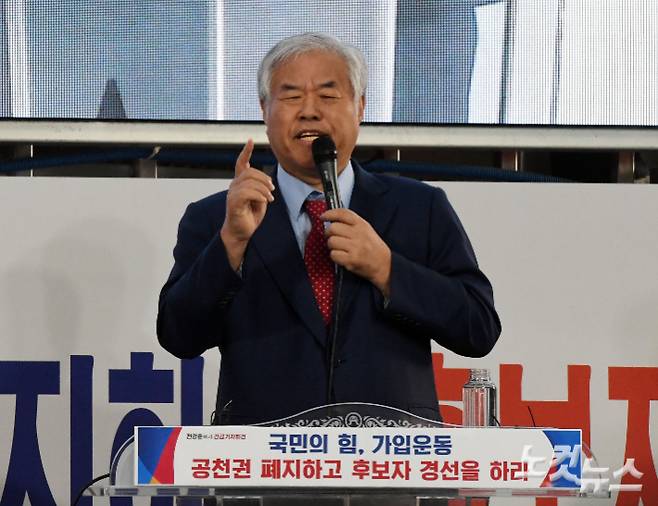 전광훈 사랑제일교회 목사. 황진환 기자