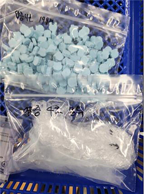 세관과 경찰이 압수한 MDMA 등 신종 마약