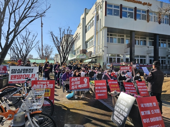 ‘국가정원 옆 쓰레기소각장 반대범시민연대’ 50여명이 순천시청 앞에서 기자회견을 열고 “순천시 면적의 79%를 배제한 채 최적후보지로 결정한 연향들 선정을 철회하라”고 요구하고 있다.