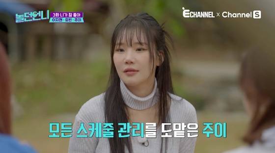 /사진=E채널·채널S 방송화면