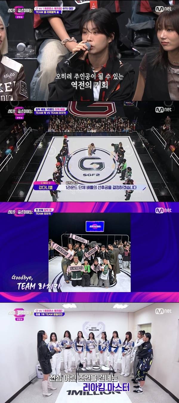 ‘스걸파2’ 사진 l Mnet 방송화면 캡처